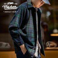 Maden เสื้อแจ็คเก็ต ผ้าขนสัตว์ ลายสก๊อต สีฟ้า สีเขียว คุณภาพสูง สไตล์ญี่ปุ่นย้อนยุค ฤดูใบไม้ร่วง สําหรับผู้ชาย 2022