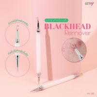 AA_241 Ashley อุปกรณ์สำหรับกดสิว PREMIUM COSMETIC BLACKHEAD Remover ใช้สำหรับกดสิว - กดสิวออกง่าย - ไม่บาดผิว