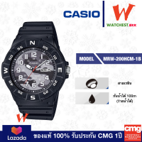 casio นาฬิกาข้อสายยาง กันน้ำ100m รุ่น MRW-220HCM-1B หน้าปัดลายพราง คาสิโอ้ MRW200H สายเรซิ่น ตัวล็อกแบบสายสอด (watchestbkk คาสิโอ แท้ ของแท้100% ประกัน CMG)