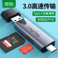 Weige USB 3.0เครื่องอ่านการ์ดแอนดรอยด์คอมพิวเตอร์แบบพกพา Tf/ การ์ด SD การ์ดหน่วยความจำกล้อง2-In-1การส่งข้อมูลความเร็วสูง Baoyinchukou