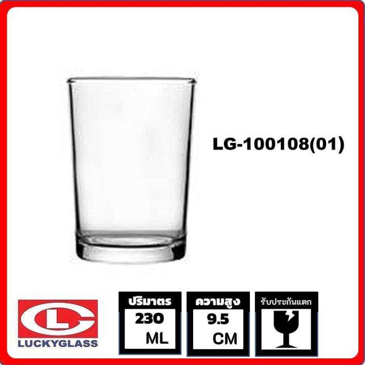 lucky-glass-แก้วน้ำใส-แก้วน้ำดื่ม-lg-100108-01-แก้วเป็กช็อต-classic-shot-glass-230-ml