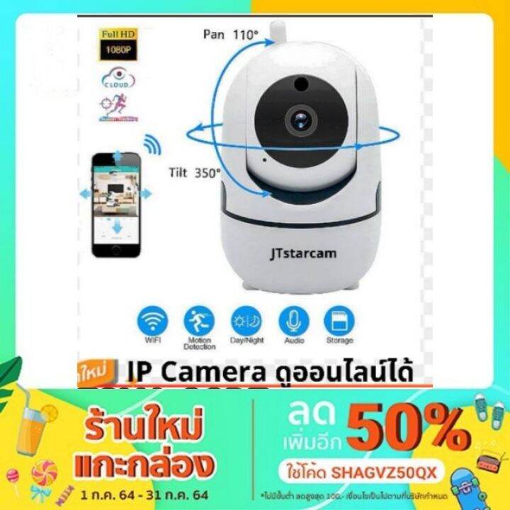 wowww-ch1180-กล้องวงจรปิด-กล้อง-ip-camera-fhd1080p-กล้องwifi-ราคาถูก-กล้อง-วงจรปิด-กล้อง-วงจรปิด-ไร้-สาย-กล้อง-วงจรปิด-wifi-กล้อง-วงจรปิด-ใส่-ซิ-ม