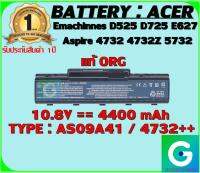 BATERY : ACER 4732 / AS09A41 ++ แท้ ORG  ใช้ได้กับรุ่น Emachinnes D525 D725 E627 สินค้ามือ1 รับประกันสินค้าจากร้านค้า 1ปีเต็ม