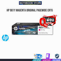 HP 981Y Magenta Original PageWide Crtg/By NOTBOOK STORE