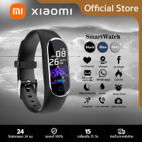 Xiaomi Mi Band 8 รับประกันศูนย์ไทย 1 ปี สายรัดข้อมืออัจฉริยะ smart band watch ของแท้ 100% สมาร์ทวอทช์ Smartwatch