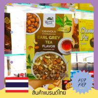 อาหารเช้าธัญพืชอบกรอบ GRANOLA EARL GREY TEA FLAVOR กล่องเหลือง น้ำหนัก 225 กรัม (105889)