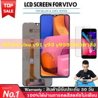 จอ หน้าจอ ใช้ร่วมกับ Vivo y91 y93 y95 จอชุด จอพร้อมทัชสกรีน LCD Display หน้าจอ จอ+ทัช สามารถใช้ได้กับ รับประกัน30วัน