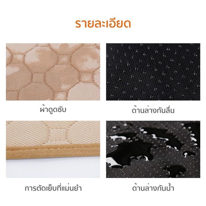 bhq-pet-แผ่นรองฉี่หมา-แผ่นรองฉี่สุนัข4ชั้น-แบบซักได้ดูดซับน้ำแผ่นรองฉี่-แผ่นรองฉี่สุนัขแบบซักได้สามารถใช้ซ้ำได้