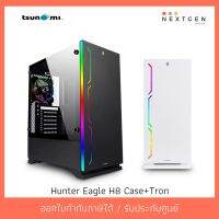 สินค้าขายดี!!! Tsunami Hunter Eagle H8 Case+Tron ของแท้ //พร้อมส่ง//ประกัน 1 ปี//สินค้าใหม่?? ที่ชาร์จ แท็บเล็ต ไร้สาย เสียง หูฟัง เคส ลำโพง Wireless Bluetooth โทรศัพท์ USB ปลั๊ก เมาท์ HDMI .