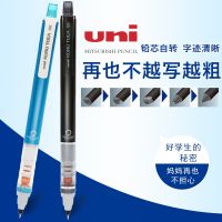 uni Japan Mitsubishi M5-450 559 automatic pencil imported lead rotation