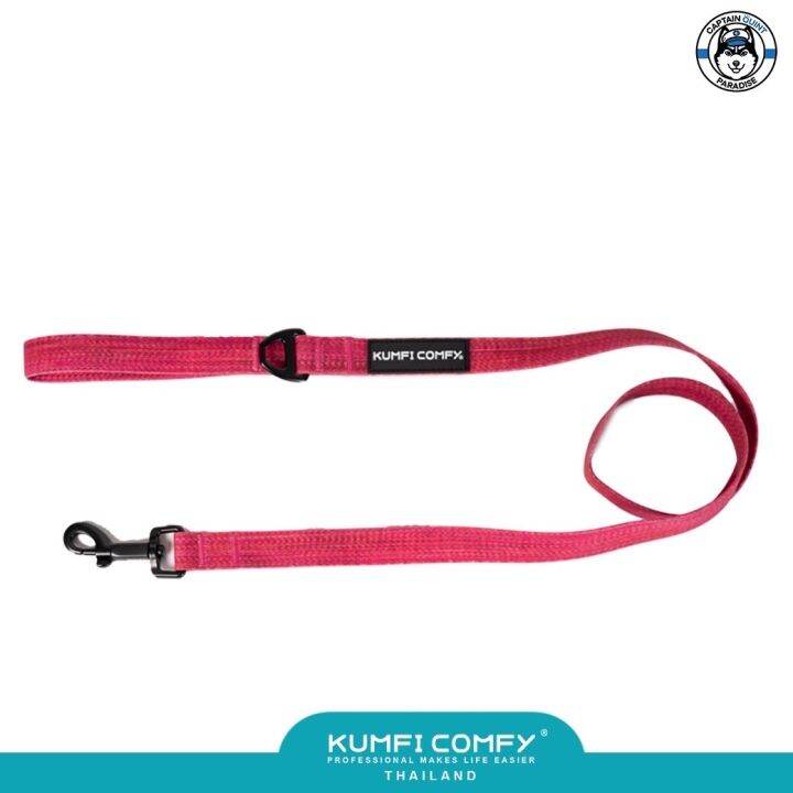 kumfi-comfy-waterproof-leash-สายจูงสุนัขกันน้ำรุ่นใหม่