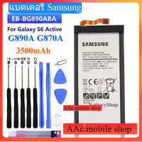 แบตแท้ซัมซุง แบตเตอรี่ Samsung Galaxy S6 Active G890A G870A EB-BG890ABA แท้แบตเตอรี่ 3500MAh ประกัน3 เดือน