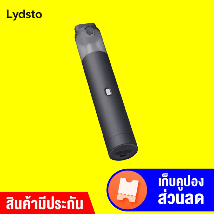 ราคาพิเศษ-2590-บ-lydsto-3-in-1-เครื่องดูดฝุ่นไร้สาย-จั้มสตาร์ทรถยนต์-แบตเตอรี่สำรอง-1y