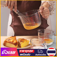 [Mr. Jam] แก้วตวง ถ้วยตวง เหยือกตวง แก้วน้ำ แก้วกาแฟ 8 ออนซ์ 250ml ทำจากแก้วอย่างหนา