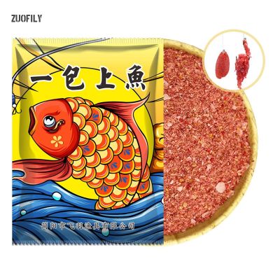 【CW】 2022 NEW Fishing Carp Bait 60g Cereal Vegetable Protein Additive Lures