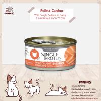 Felina Canino อาหารแมว Single Protein ชนิดเปียก Wild Caught Salmon in Gravy (ปลาแซลมอน) ขนาด 70 กรัม (MNIKS)