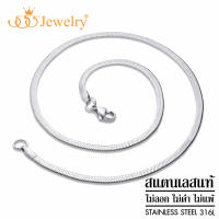 555jewelry สร้อยคอสแตนเลส สตีล สายโซ่ ลายกระดูกงู (Flat Snake Chain) เส้นแบน ดีไซน์ Unisex คลาสสิก รุ่น MNC-C136  [CH8-CH18]