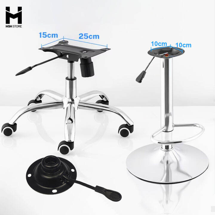 H5H Office Chair Part Seat Plate Replacement Bottom Base Computer Chair