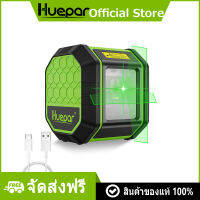 Huepar ระดับเลเซอร์แบบ Cross Line ขนาดพกพา ระดับแนวตั้งพร้อมแบตเตอรี่ Type-C และ Li-ion