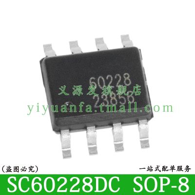 60228 SC60228 SC60228DC SOP-8 12-Bit Magnetic Coding Angle Sensor CHIP IC