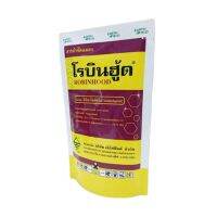 โรบินฮูด อิมิดาโคลพริด ขนาด 100 กรัม กำจัดเพลี้ยไฟ เพลี้ยไก่แจ้ เพลี้ยกระโดด