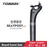 TOSEEK ที่นั่งหลักคาร์บอน3K ทอชดเชย20มมที่นั่งโพสต์27.2/30.8/31.6 Mtb Telescopic Seatpost