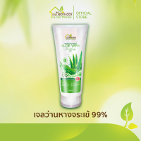 บ้านหมอละออง เจลว่านหางจระเข้ 1 หลอด Aloe Vera Extract 99% ไม่แต่งสี ไม่มีแอลกอฮอล์ Aloe Vera Soothing Gel บ้านหมอละออง ของใหม่ No Paraben, No Silicone, No Benzophenone, No Mineral Oil ผลิตด้วยเครื่องจักร สะอาด ทันสมัย ควบคุมการผลิตโดยเภสัชกร