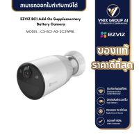 EZVIZ รุ่น BC1 Add-On Supplementary Battery Camera for BC1 Kit