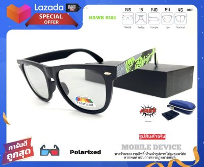 HAWKERS แว่นกันแดด เลนส์ Polarized ตัดแสงสะท้อน ป้องกัน UV400 แว่นตาสวมใส่ขับรถ