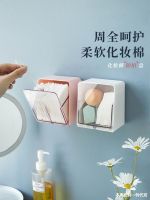 [COD] storage box desktop makeup remover swab dust hanging wall cosmetic lipstick dormitory ins