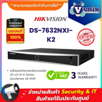 DS-7632NXI-K2 Hikvision เครื่องบันทึกภาพ กล้องวงจรปิด 32-ch 1U K Series AcuSense 4K NVR By Vnix Group