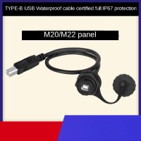 USB aviation plug M20 square printer port USB b female waterproof connector BF panel locking extension cable