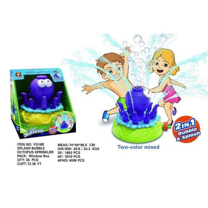 kids-bubble-machine-cute-bubble-blower-water-sprinkler-unique-safe-octopus-cartoon-sprinkler-toy-bubble-maker-for-yards-patios-parks-gardens-supple