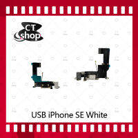 สำหรับ iPhone SE อะไหล่สายแพรตูดชาร์จ แพรก้นชาร์จ Charging Connector Port Flex Cable（ได้1ชิ้นค่ะ) อะไหล่มือถือ คุณภาพดี CT Shop