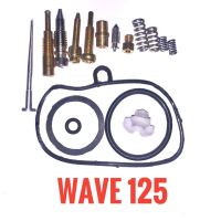 ชุดซ่อมคาบู WAVE 125 , เวฟ 125  ชุดซ่อม คาร์บูเรเตอร์  มอเตอร์ไซค์