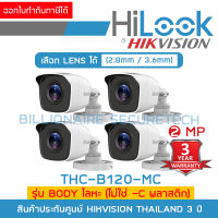 HILOOK THC-B120-MC (2.8 / 3.6 mm) PACK 4 ตัว กล้องวงจรปิด 2 MP HD 4 ระบบ : HDTVI, HDCVI, AHD, ANALOG ตัวกล้องทำจากโลหะ ไม่ใช่พลาสติก BY BILLIONAIRE SECURETECH