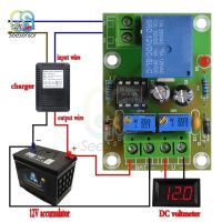 แผงวงจรการควบคุมการชาร์จแบตเตอรี่ XH-M601 12V แผงควบคุมโมดูลจ่ายไฟชาร์จอัจฉริยะสวิตช์หยุดการชาร์จ/หยุดอัตโนมัติ