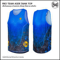 Buff Pro Team Aser Blue Tank Top เสื้อวิ่ง เสื้อยืดแขนกุดผู้ชาย ผ้าบาง เบา ระบายอากาศได้ดี สำหรับวิ่งและเล่นกีฬา