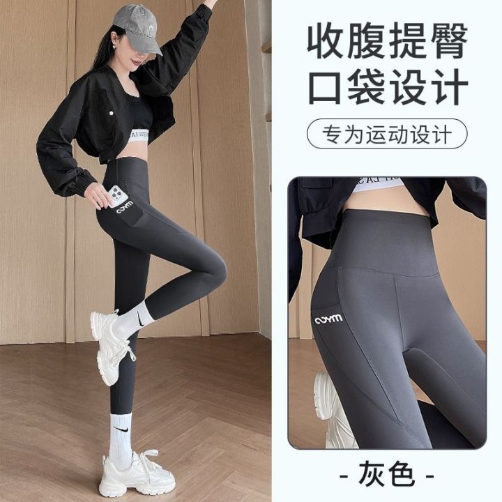 the-new-uniqlo-pocket-shark-pants-womens-outerwear-summer-thin-section-belly-slimming-hip-lifting-fitness-yoga-barbie-pants-cycling-five-point-leggings
