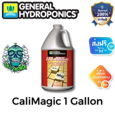 [ready stock][General Hydroponics] - CaliMagic 1Gallon ( ขวดแท้1แกลลอน) แคลแมกปุ๋ยเสริมการเจริญเติบโตทำใบทำดอก เสริมความแข็งแรงของต้นมีบริการเก็บเงินปลายทาง