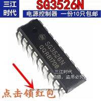 Ready SG3526N SG3526 Power ปรับวงจรสำหรับการปรับความกว้างของพัลส์ IC แบบบูรณาการชิปเป็น DIP18ฟุต