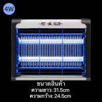 Necessitiesshopที่ดักยุง กำจัดยุงและแมลง สไตล์LED เครื่องด้กยุงไฟฟ้า 2022 ขอบโค้ง เครื่องช็อตยุง ที่ดักยุง DDT4