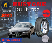 KUSTONE รุุ่น QULET Q7 ปี 2023 ??(ราคาต่อ 1 เส้น) แถมฟรีจุ๊บลมตามจำนวนยาง