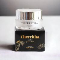 1 กระปุก ครีมโสมขมิ้นดําเฌอริตา CHERRITHA ขนาด 10 กรัม