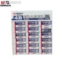 ✓ M G Soft 4B Eraser. Examination Supplies For Office Services. Creative Large And White Erasers AXP96318