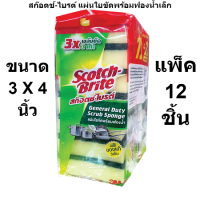 สก๊อตช์-ไบรต์ แผ่นใยขัดพร้อมฟองน้ำเล็ก (ขนาด 3x4 นิ้ว) แพ็ค 12 ชิ้น