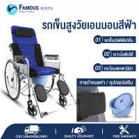 วีลแชร์ เก้าอี้รถเข็น รถเข็นพับได้ Wheelchair เหมาะสำหรับผู้สูงอายุ ผู้ป่วย  ปรับได้ 6 ระดับ แข็งแรง ทนทาน เบาะรังผึ้งสีน้ำเงิน