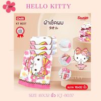 i-Biley ผ้าขนหนู ลาย HelloKitty ลายลิขสิทธิ์ Sanrio KT-8037 Size 16x32 นิ้ว ของแท้ 100% ผ้านุ่ม คุณภาพดี ลายการ์ตูน ผ้าเช็ดผม (16x32)