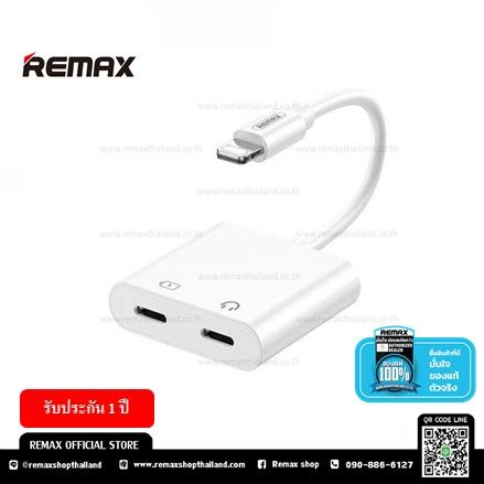 remax-audio-adapter-rl-la12i-อุปกรณ์ต่อพ่วงสัญญาณจาก-1-ช่อง-iphone-เป็น-2-ช่อง-iphone-รับประกัน-1-ปี