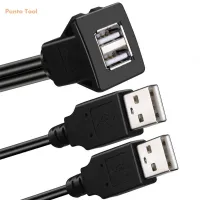 PUNTA 2.0ช่อง USB คู่ USB สำหรับระบายสายไฟตัวผู้กับตัวเมียทนทานชนิดกระโดดพอร์ตแบบคู่สายพ่วง